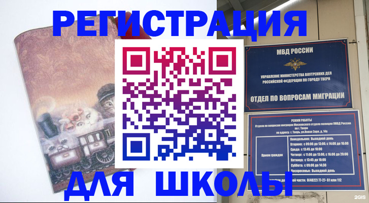 пропишу в квартире в Колпашево
